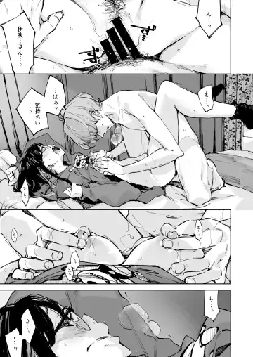 [Inato Serere] Boku wa, Kimi no  Nan desu ka Fhentai.net - Page 13