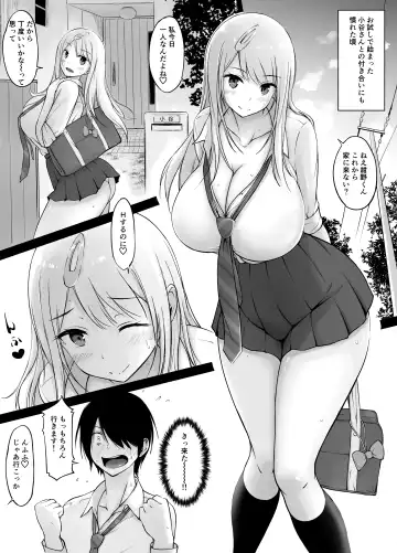 [Kasuga Ellie] Tonari no Shiro Gal Kotani-san Fhentai.net - Page 14