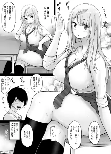 [Kasuga Ellie] Tonari no Shiro Gal Kotani-san Fhentai.net - Page 3