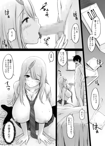 [Kasuga Ellie] Tonari no Shiro Gal Kotani-san Fhentai.net - Page 30