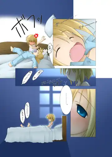 Haitoku o Kanaderu Ubugoe - Kouhen Fhentai - Page 21