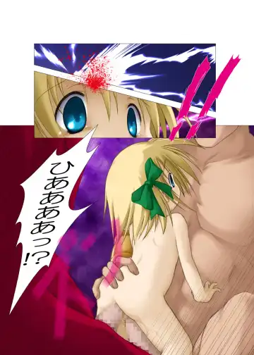 Haitoku o Kanaderu Ubugoe - Kouhen Fhentai - Page 9