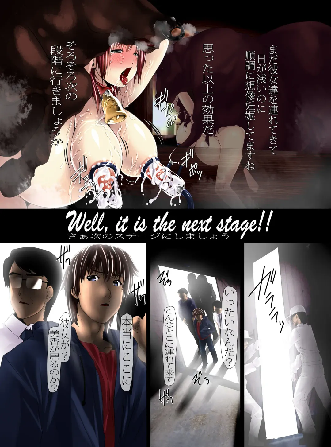 [Shizuki Shuya] Saimin Bokujou | Hypnosis Ranch (uncensored) Fhentai - Page 18