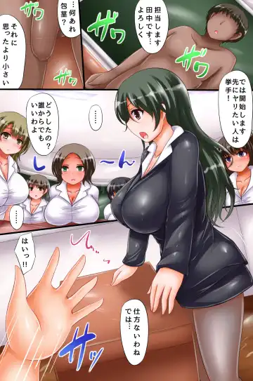 [Chro] Seikyoiku Gakuen no Kageki Shidou Soushuuhen Full Color (decensored) Fhentai.net - Page 6