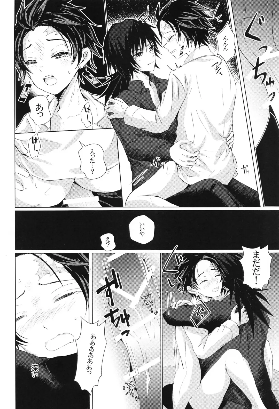 [Sasa] Sakura no Ki no Shita  de Hirotta Kare Fhentai.net - Page 25