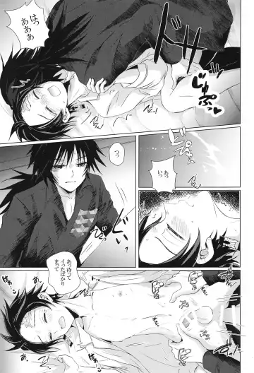 [Sasa] Sakura no Ki no Shita  de Hirotta Kare Fhentai.net - Page 28