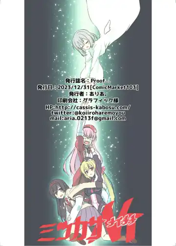 [Aria.] Proof... Fhentai.net - Page 28