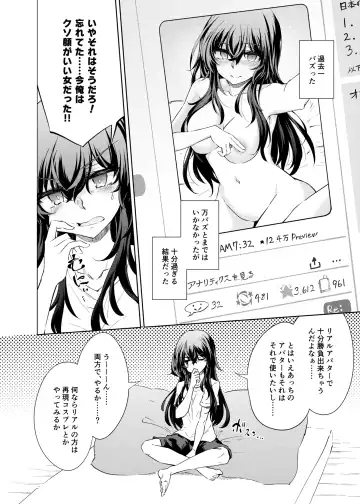 [Amano Chiharu] VR mo Real mo TS Mesu ni Narimashita. 2 Fhentai.net - Page 7