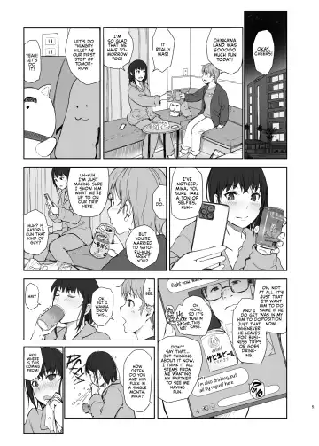 [Arakure] Hitodzuma futari NTR no tabi | A Pair of Housewives' NTR Trip Fhentai - Page 4