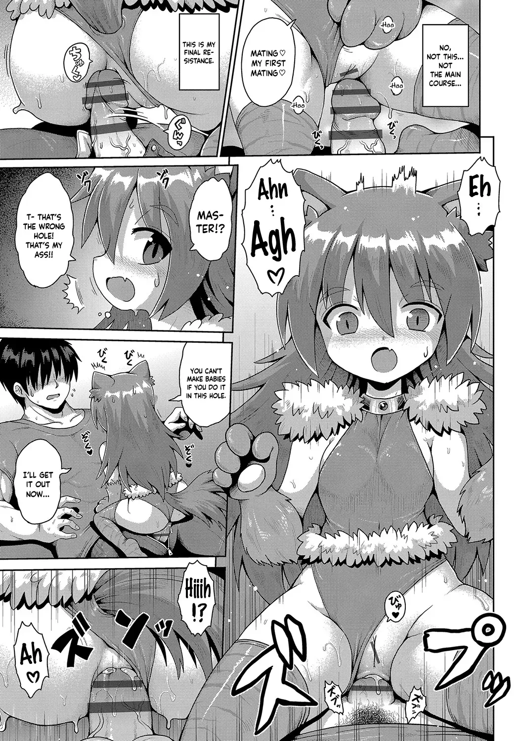 [Yaminabe] Kyokan Tensei | Giant Reincarnation Fhentai - Page 15