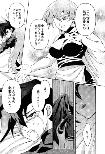 [Sagami] Shiro no Zanshi - Remnants of the white Fhentai.net - Page 20