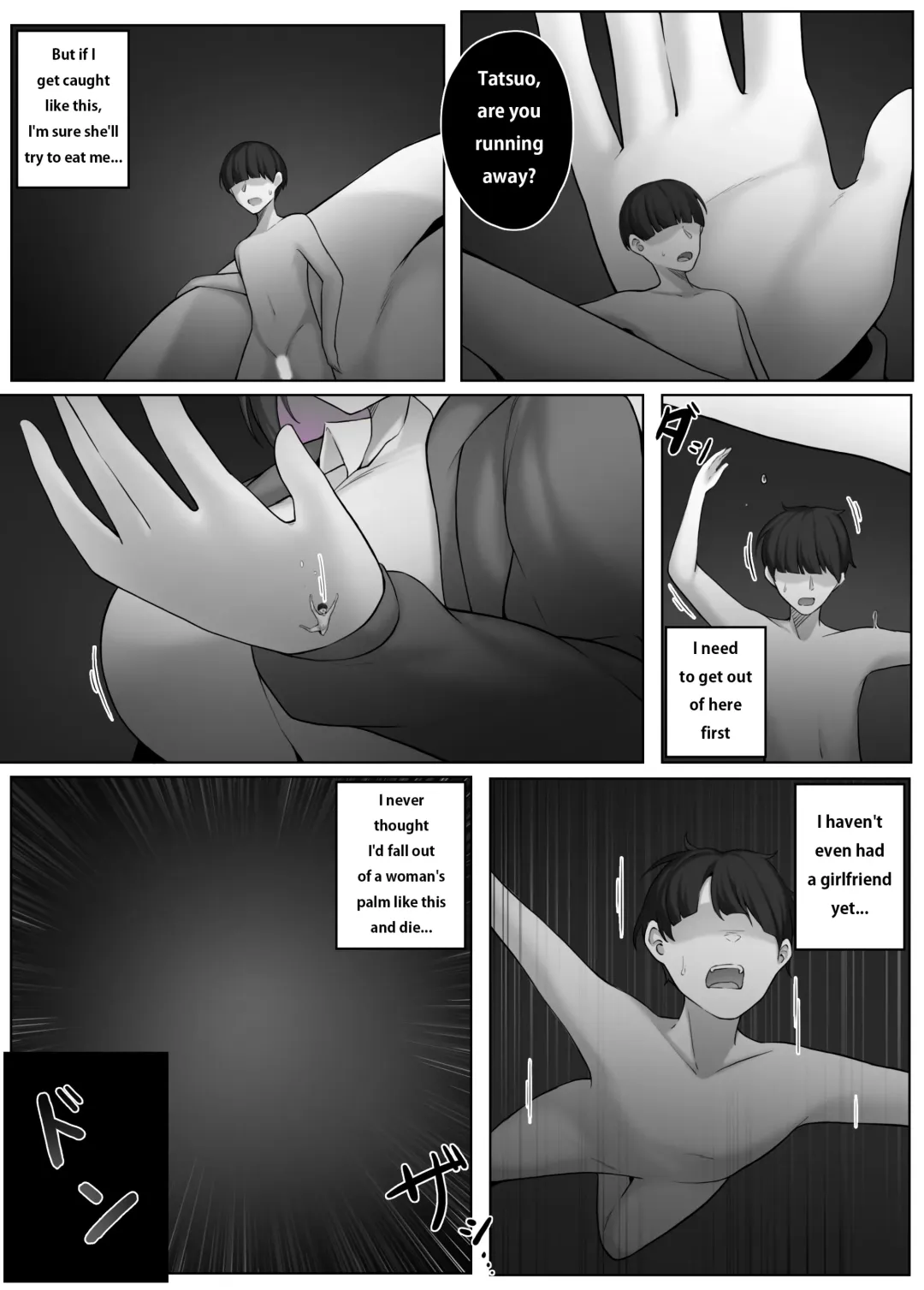 [Djqn] Witch 2 Fhentai - Page 12