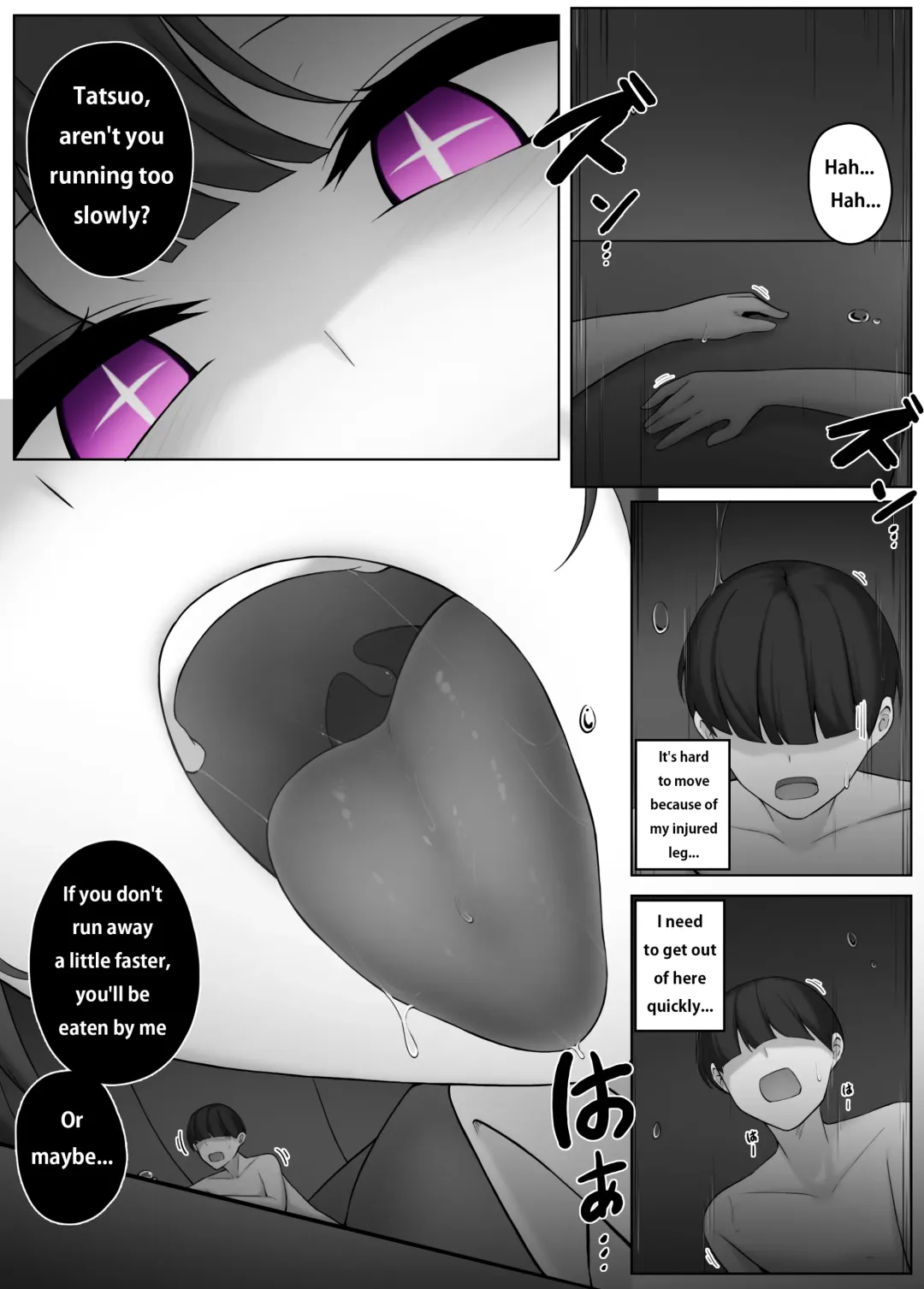 [Djqn] Witch 2 Fhentai - Page 15