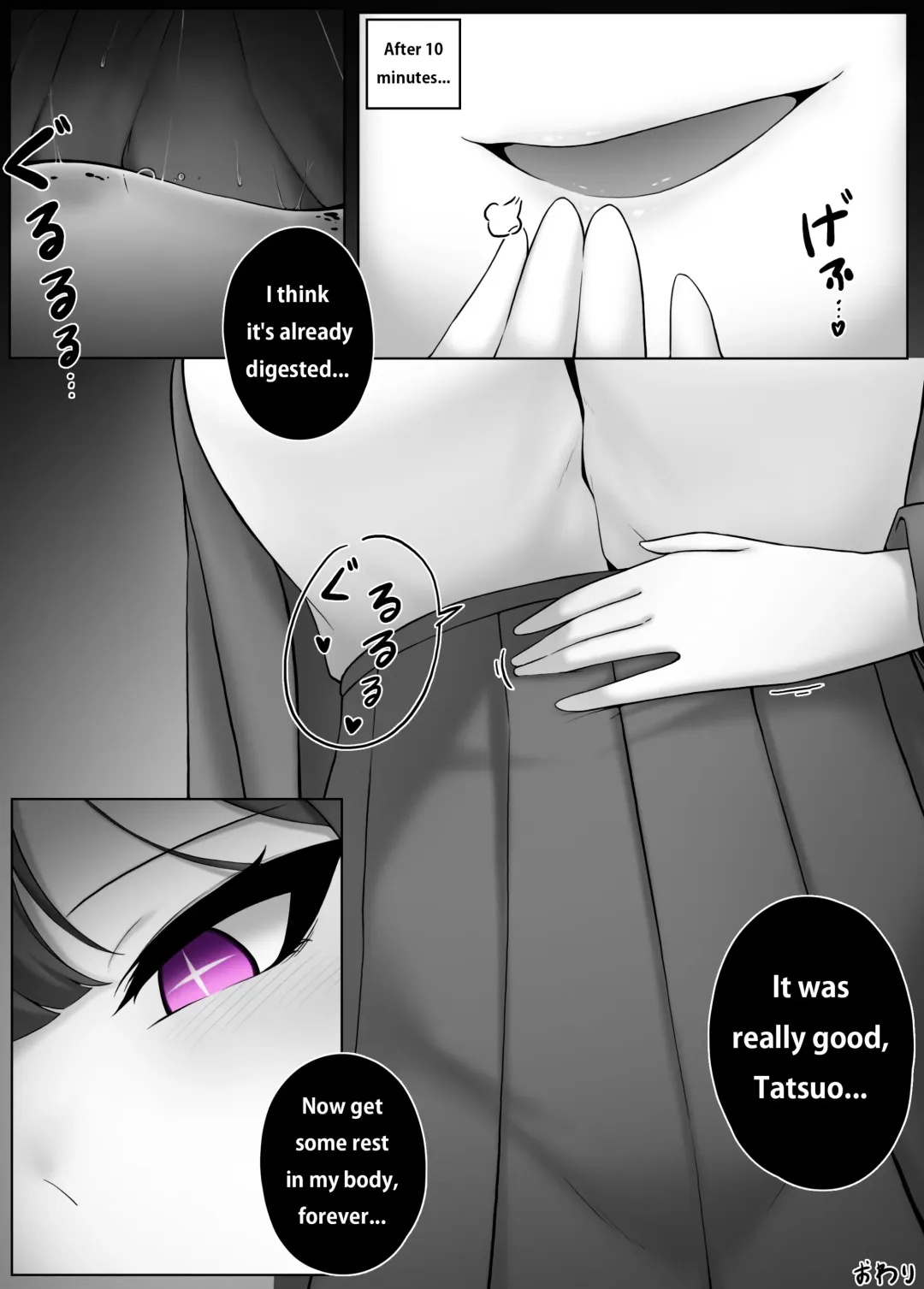 [Djqn] Witch 2 Fhentai - Page 22