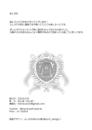 [Menbou] Jiraikei Joshi Debut Shitara Sokujitsu Yarichin Kuzu Otoko ni Kuwaremashita Fhentai - Page 36