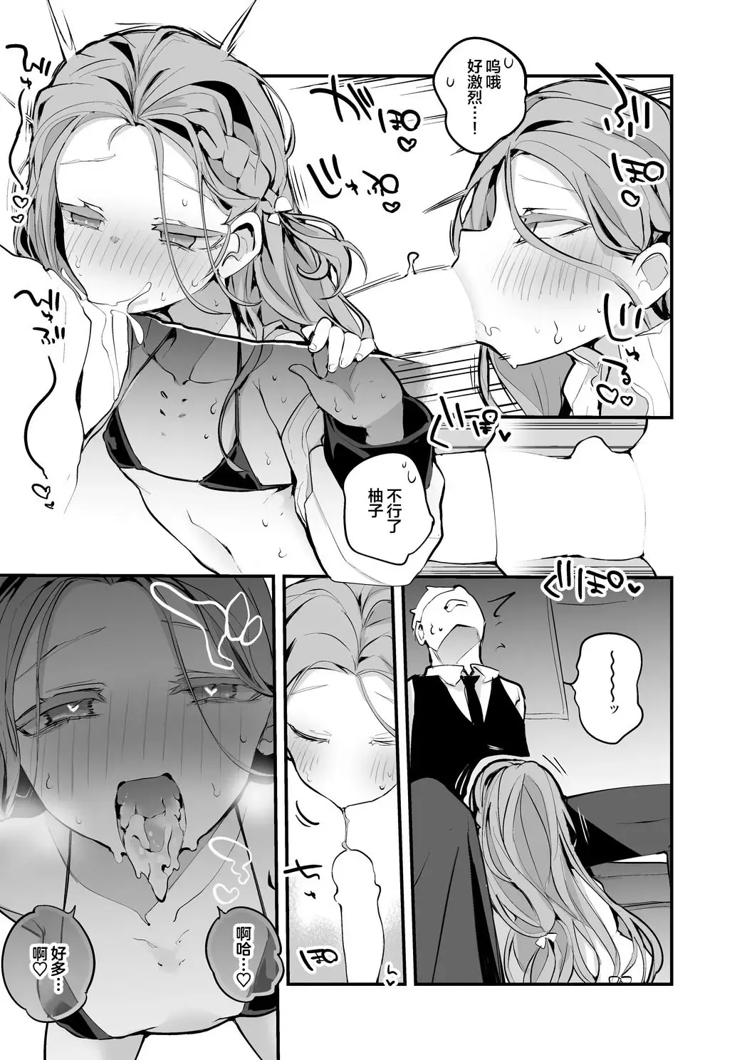 [Tea Slash Pot] Seishun x Ero x Matome Hon Fhentai - Page 32