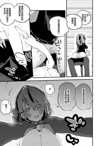 [Tea Slash Pot] Seishun x Ero x Matome Hon Fhentai - Page 10