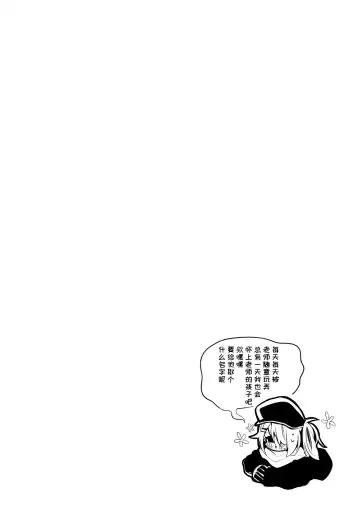 [Tea Slash Pot] Seishun x Ero x Matome Hon Fhentai - Page 41