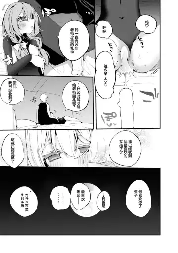 [Tea Slash Pot] Seishun x Ero x Matome Hon Fhentai - Page 48