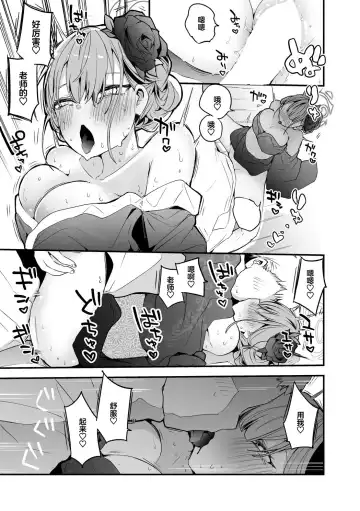 [Tea Slash Pot] Seishun x Ero x Matome Hon Fhentai - Page 54