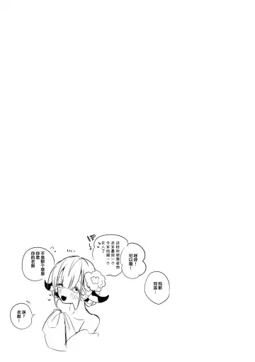 [Tea Slash Pot] Seishun x Ero x Matome Hon Fhentai - Page 56