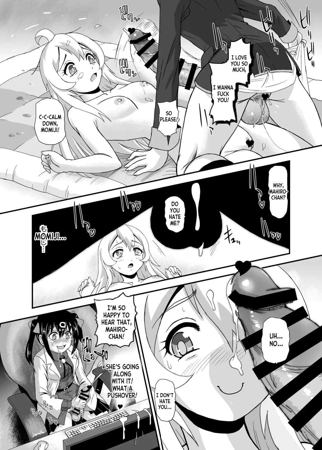 [Dulce-q] Onii-chan wa Owata w Fhentai.net - Page 18