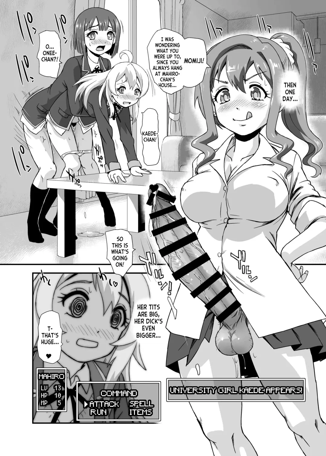 [Dulce-q] Onii-chan wa Owata w Fhentai.net - Page 20