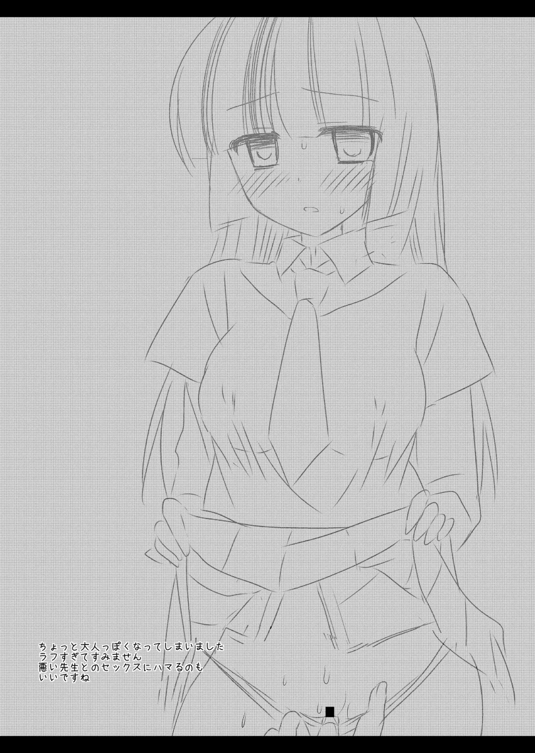 [Nagiyama] Precure Ryoujoku 2 Cure Beauty Shojo Soushitsu Ni Ana Rape Fhentai - Page 17