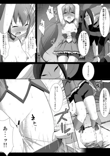 [Nagiyama] Precure Ryoujoku 3 Cure Happy Tsurizeme Fhentai.net - Page 8