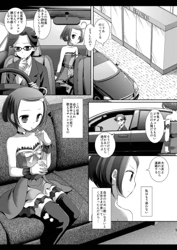 [Nagiyama] Precure Ryoujoku 5 Makopi Kinbaku Hamedori Audition Fhentai.net - Page 5