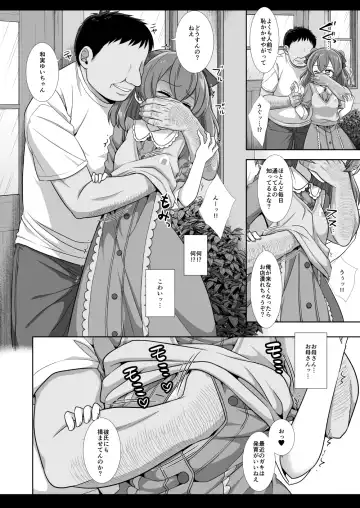 [Nagiyama] Precure Ryoujoku 13 Nagomi Yui Fhentai.net - Page 7