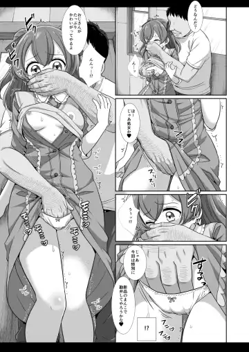 [Nagiyama] Precure Ryoujoku 13 Nagomi Yui Fhentai.net - Page 8