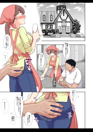 [Nagiyama] Precure Ryoujoku 13 Nagomi Yui Fhentai.net - Page 25