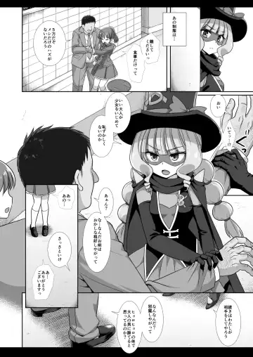 [Nagiyama] Precure Ryoujoku 14 Gentle Fhentai.net - Page 5