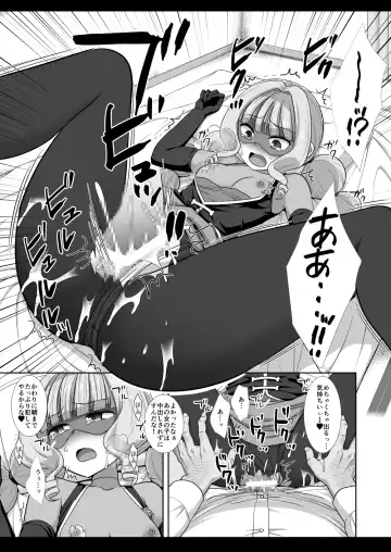 [Nagiyama] Precure Ryoujoku 14 Gentle Fhentai.net - Page 16