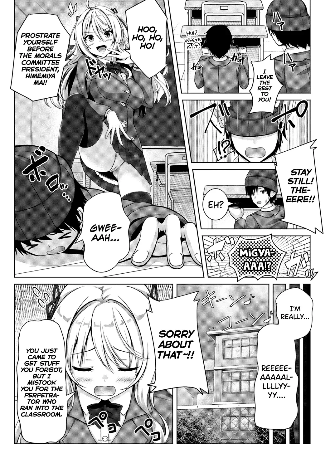 [Aka Shio] Fuuki Iin Ojou-sama, Sei ni Mezameru Fhentai - Page 2