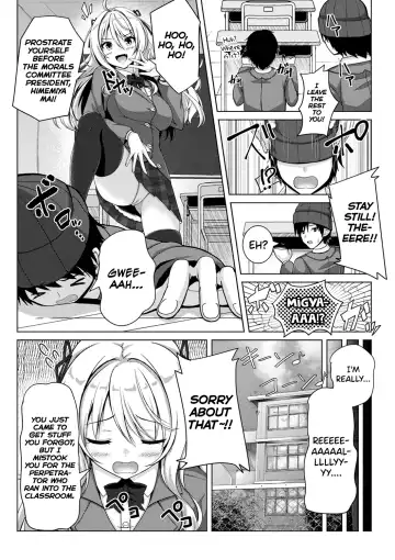 [Aka Shio] Fuuki Iin Ojou-sama, Sei ni Mezameru Fhentai - Page 2