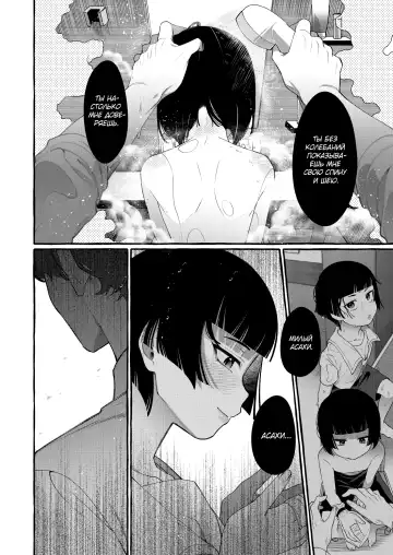 [Sugoku Zako] Alpha no Kimi o Omega ni Tsukurikaeru made ~Namaiki Shota o Haramase Rape~ Fhentai.net - Page 17