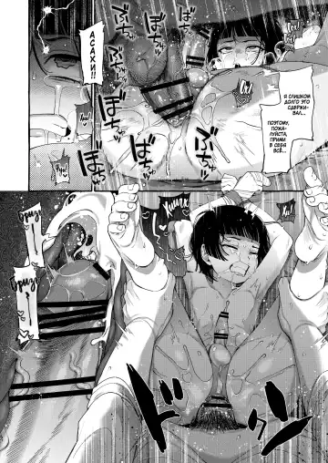 [Sugoku Zako] Alpha no Kimi o Omega ni Tsukurikaeru made ~Namaiki Shota o Haramase Rape~ Fhentai.net - Page 35