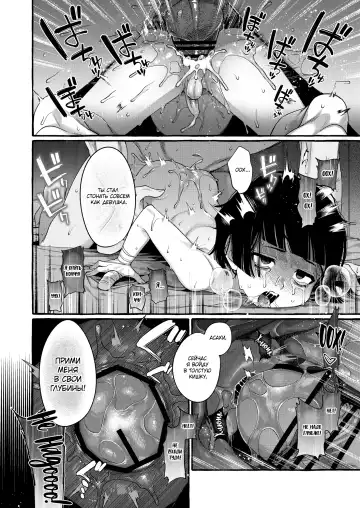 [Sugoku Zako] Alpha no Kimi o Omega ni Tsukurikaeru made ~Namaiki Shota o Haramase Rape~ Fhentai.net - Page 41