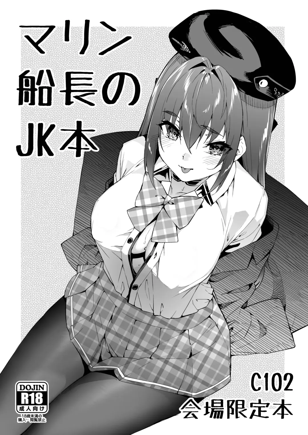 Read [Cowbow] Marine Senchou no JK Hon - Fhentai.net