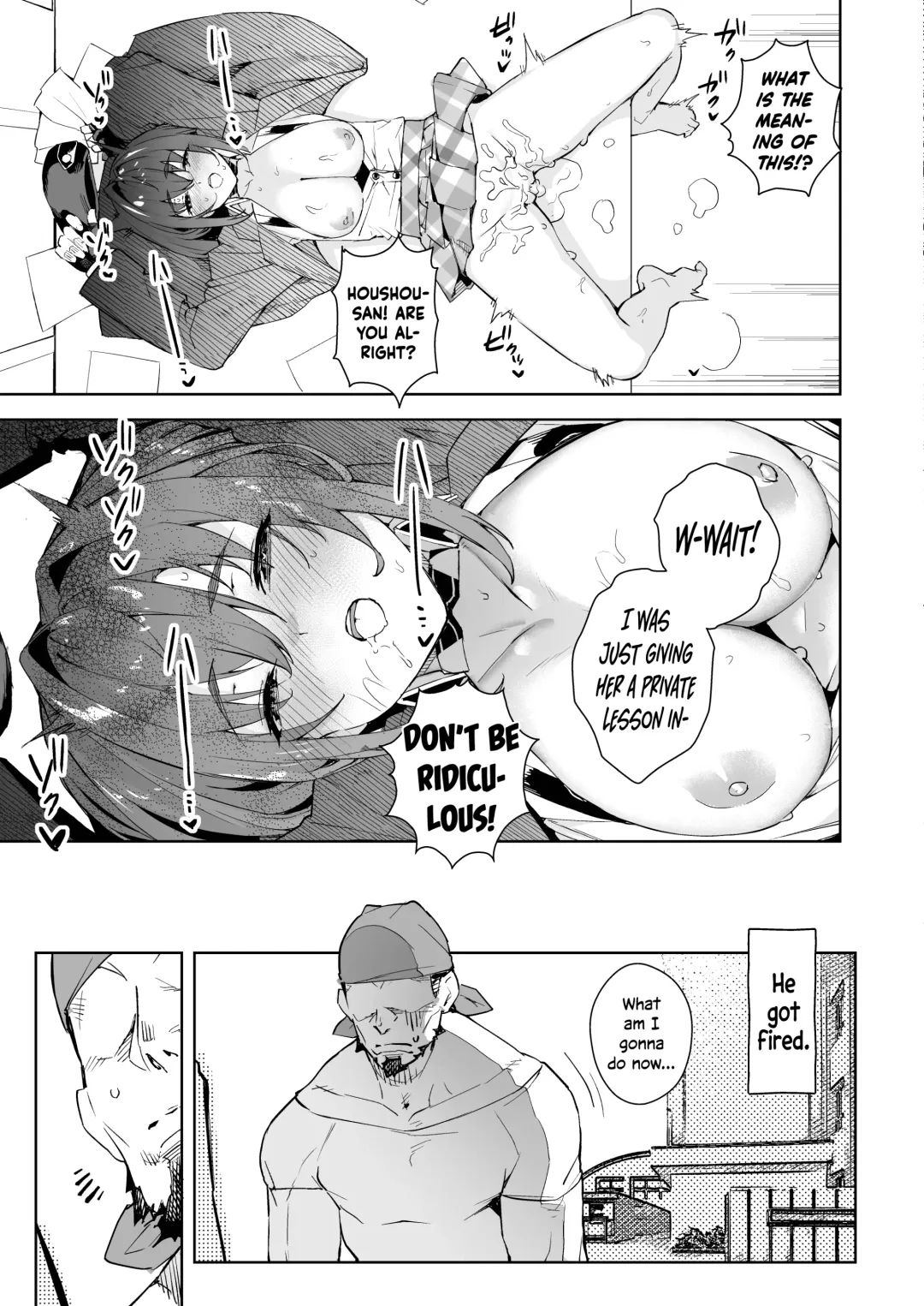 [Cowbow] Marine Senchou no JK Hon | Marine Senchou, the High-Schooler Fhentai - Page 13