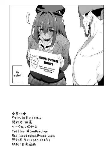 [Cowbow] Marine Senchou no JK Hon | Marine Senchou, the High-Schooler Fhentai - Page 14