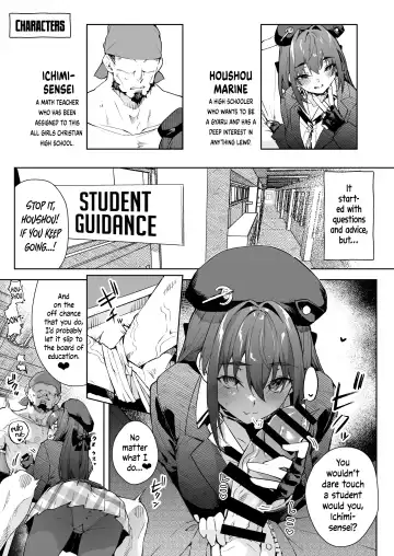 [Cowbow] Marine Senchou no JK Hon | Marine Senchou, the High-Schooler Fhentai - Page 3