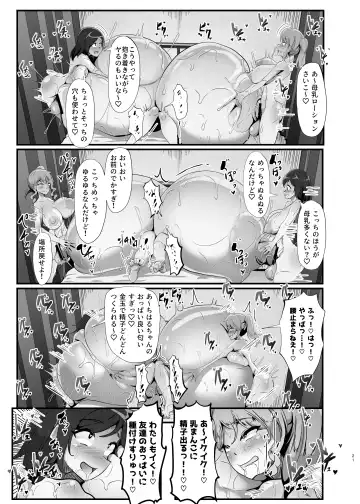 [Buuta] Chiharu-chan no H na Nichijou Fhentai.net - Page 21