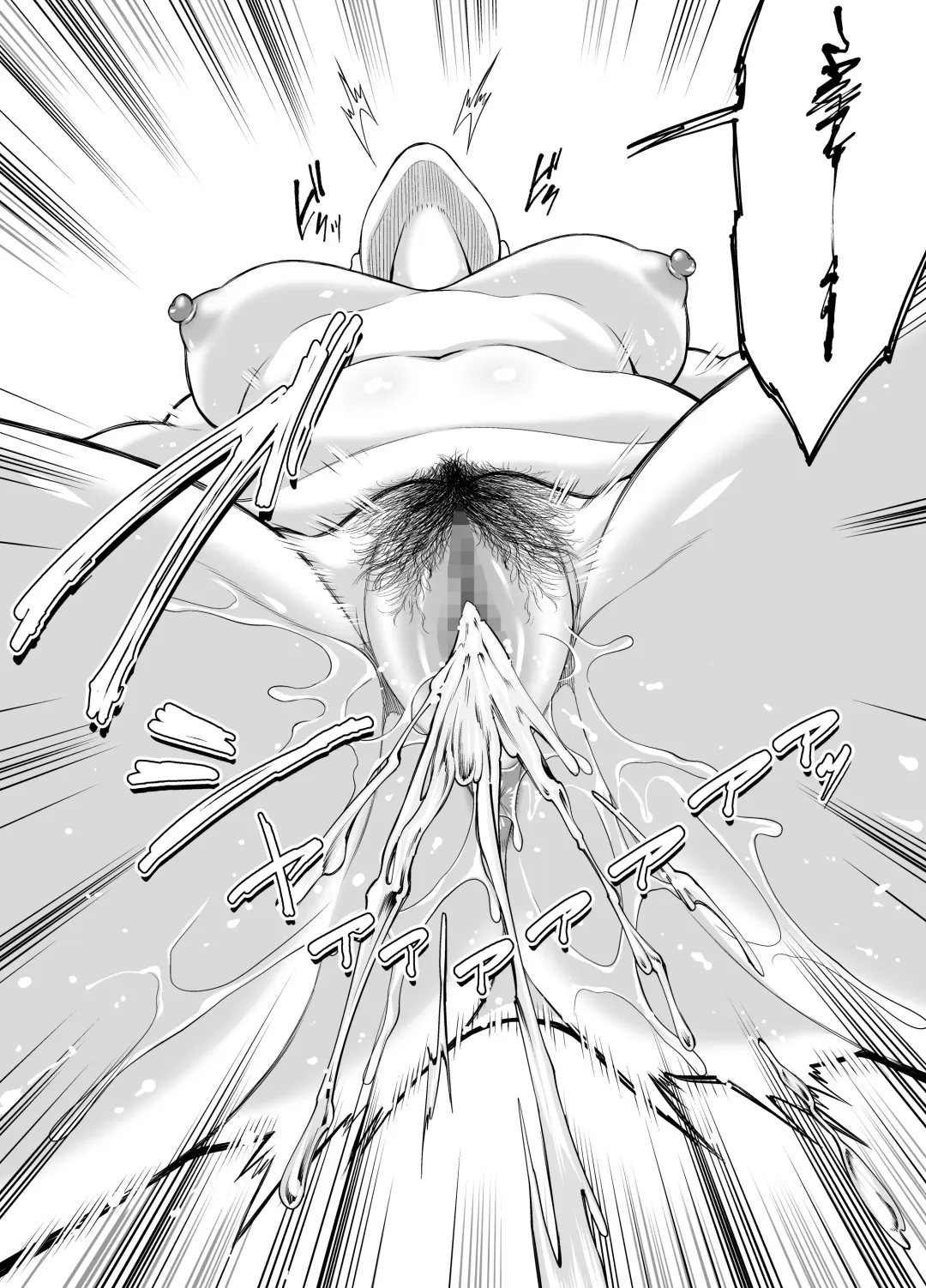 [Maccha Neji] Toshishita Chin Kui Obasan Fhentai - Page 117