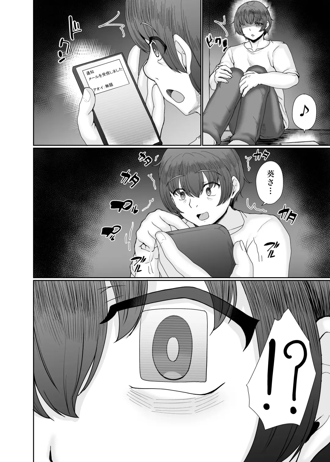 Netorareta Kyonyuu Hitozuma Aoi Fhentai.net - Page 53