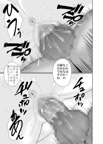 Netorareta Kyonyuu Hitozuma Aoi Fhentai.net - Page 22