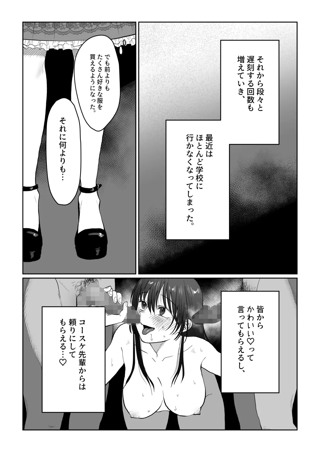 [Nanahara Mitsuru] Hanayome wa Murano Minna no Mono Orei wa Karada de Shiharau nante Kiitenai! ~Zenkouhen~ Fhentai - Page 103