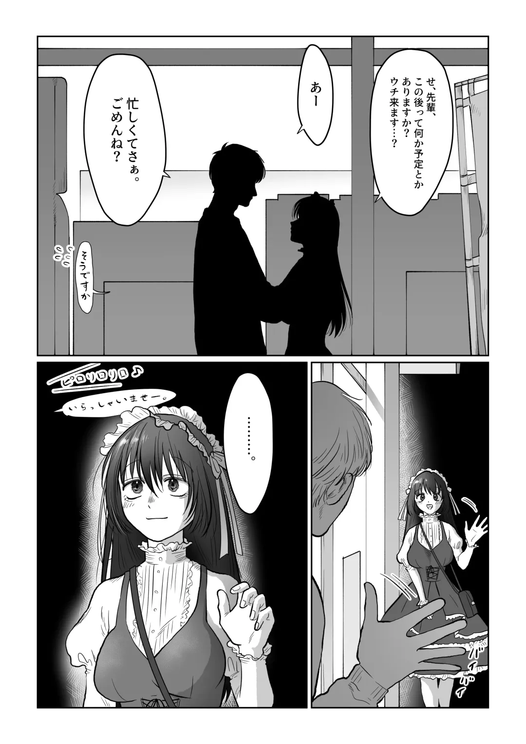 [Nanahara Mitsuru] Hanayome wa Murano Minna no Mono Orei wa Karada de Shiharau nante Kiitenai! ~Zenkouhen~ Fhentai - Page 114